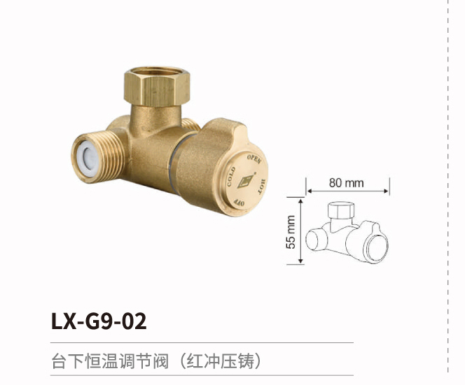 感應幹手器-消毒器-皂液器系列