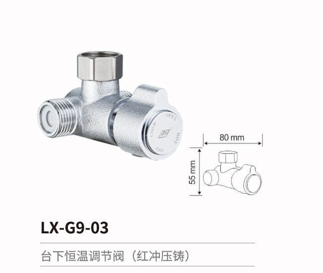 感應幹手器-消毒器-皂液器系列