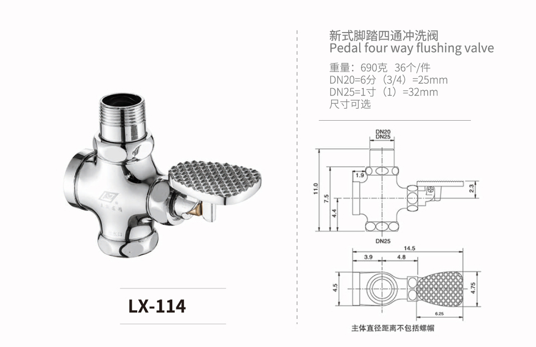 暗裝-入牆-立式系列