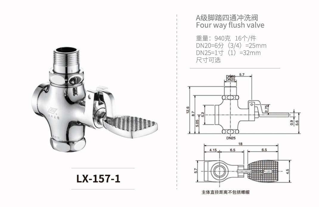 暗裝-入牆-立式系列