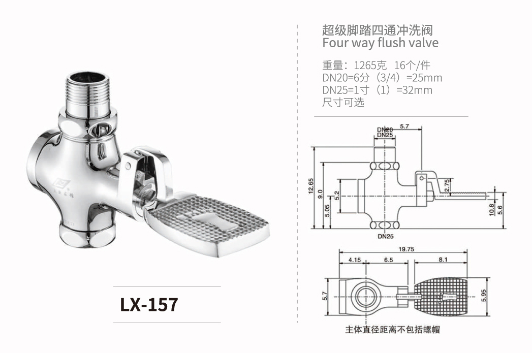 暗裝-入牆-立式系列