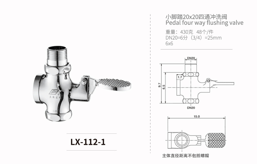 暗裝-入牆-立式系列