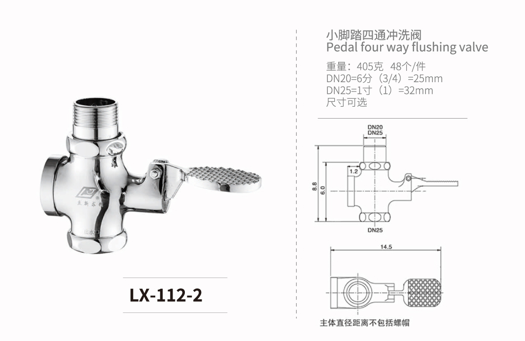 暗裝-入牆-立式系列