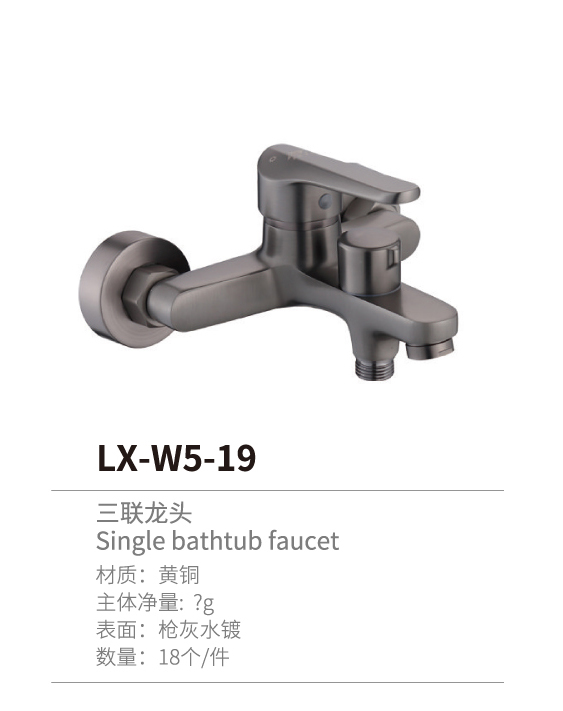 兩聯其它