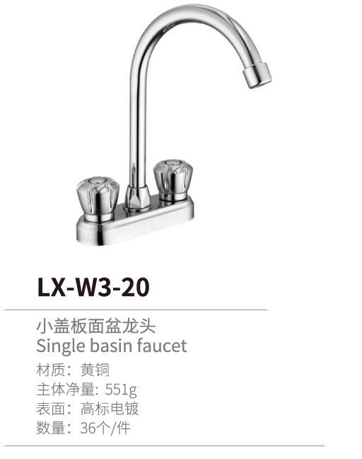 兩聯其它