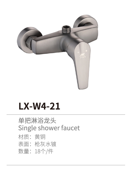 兩聯其它